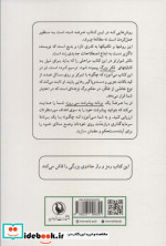 جادوی فکر بزرگ نشر مروارید فیروزه