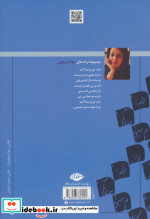 تقدیر نشر نگاه