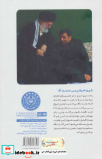 یک عکس یک حرف