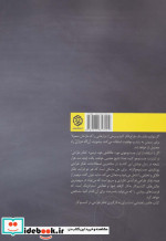 تفکر طراحی نشر روزنه