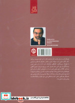 سه نمایشنامه تک پرده ای