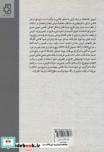 روش نقاشی سومی