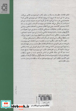 نقاشی از منظره