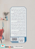 معماری شادمانه