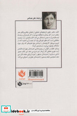 هنر چیدمان