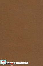 کلیات مثنوی معنوی
