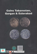 سکه های طبرستان گرگان و استرآباد