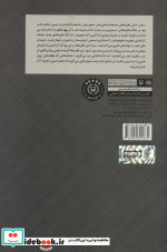جامعه شناسی اخلاقی هنر