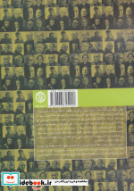 از نگاه سینماگران دهه 1360