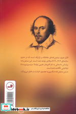 اتللو نشر ثالث