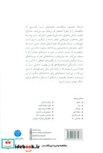 عاشق