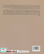 زبان و بیان تصویر