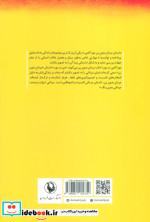 مردان بدون زن