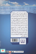 کار عمیق نشر شمشاد