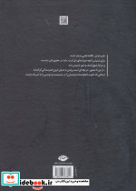 از من تا عشق