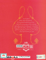 دیدگاه پنجم