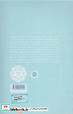 شرق شناسی هالیوود