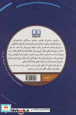 شاید نیاز داری با یک نفر حرف بزنی