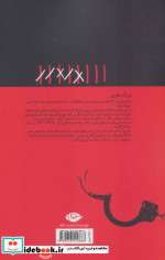 53 نفر