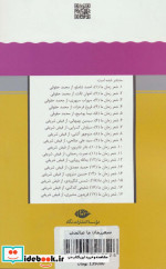 سیدعلی صالحی
