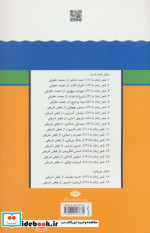 نادر نادرپور