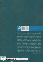 پیدای پنهان