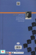 پاییز سال بعد نشر نگاه