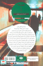 مترو