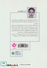 نوشته نگاری