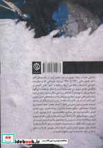 شعر شهری