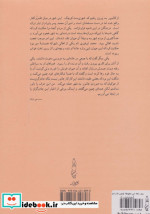سفرنامه ابن بطوطه