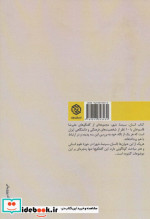 انسان سینما شهر