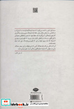 نبرد من نشر نگاه