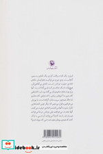 سه گانه دو قلوها 2