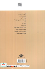 روزشمار یک عشق