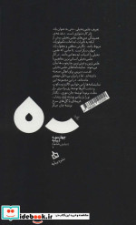 چهارسو 7