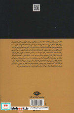 آشغالدونی
