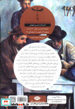 قمارباز نشر نگاه