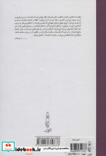 قانون حاکم