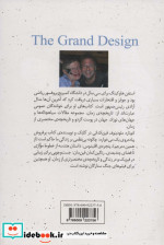 طرح بزرگ نشر نقش و نگار