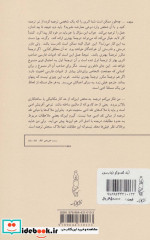 1 گفت و گو