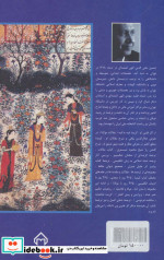 جوانان و فرهنگ جهانی 2