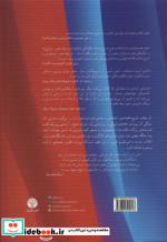عصر امپراتوری