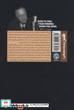 چنین کنند جانوران