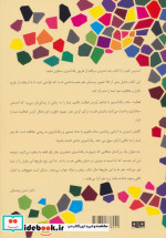 رنگ آمیزی برای بزرگسالان ضد استرس
