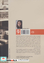 دارایی های ما