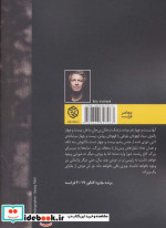 دستور جلسه