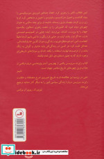 لنین