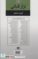 عشق با صدای بلند