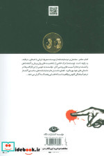 دیکته و زاویه